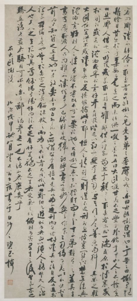 图片[1]-Chen Xianzhang’s cursive scroll of prawns-China Archive